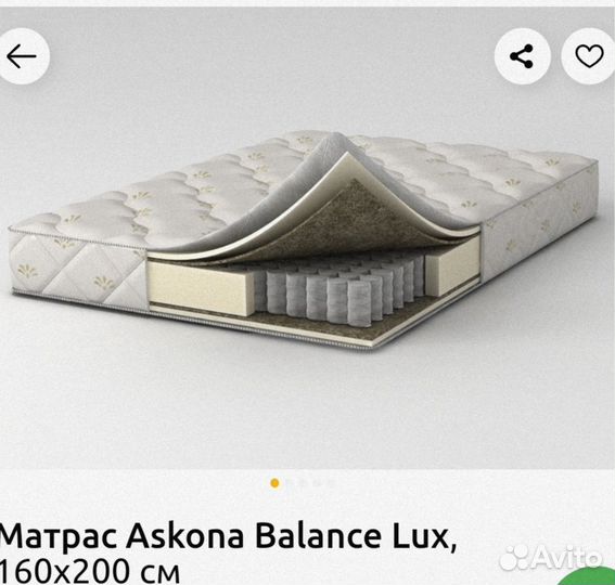 Матрас 160х200 аскона бу