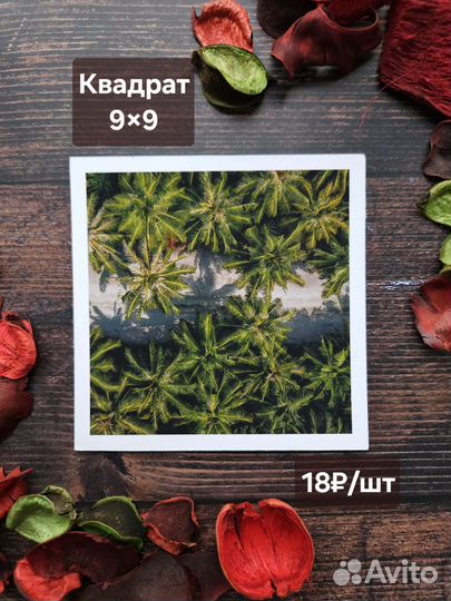 Печать фото в стиле Полароид