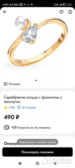 Серебряное кольцо женское