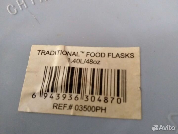 Посуда для кухни