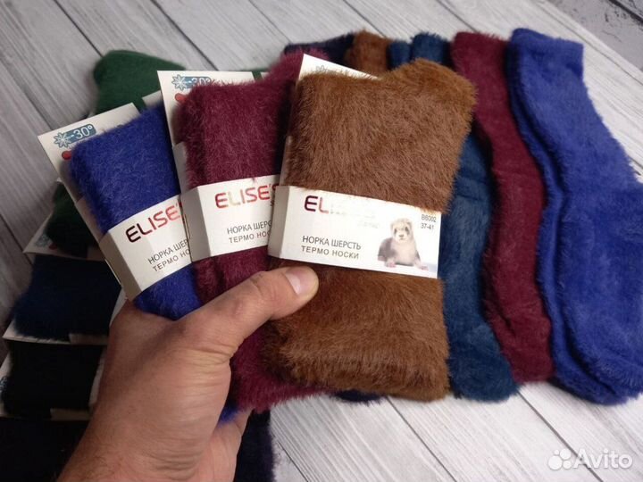 Термоноски из шерсти норки тёплые