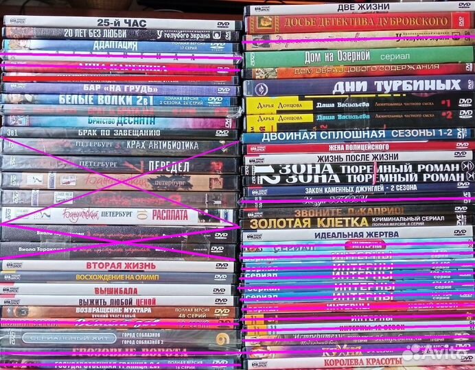 DVD мультфильмы, сериалы, приключения, фантастика