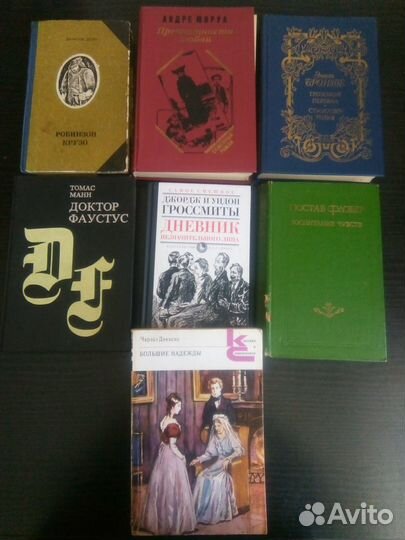 Современная и классическая литература