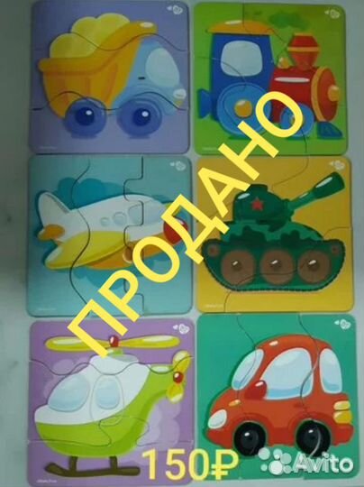 Пазлы макси для малышей