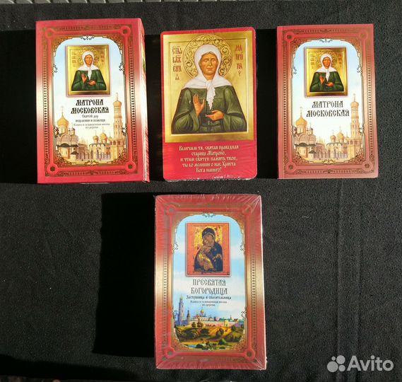 Православная литература