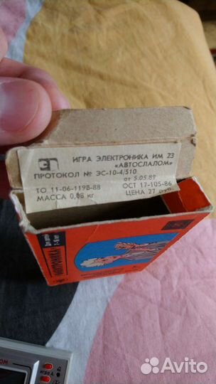 Игра Электроника им 22, 23