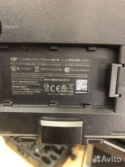 Пульт DJI Cendence S + монитор CrystalSky (7.85)