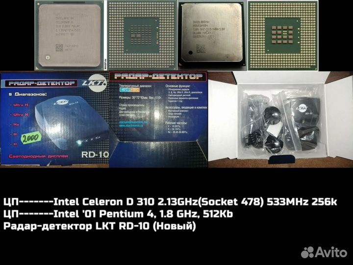 2 пк 1 монитор колонка и 2 клавиатуры