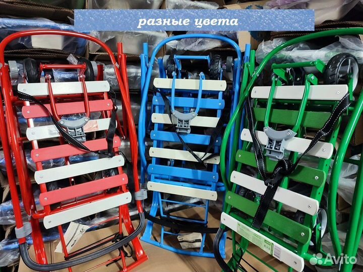 Санки Nikki 3 складные с колесами красные