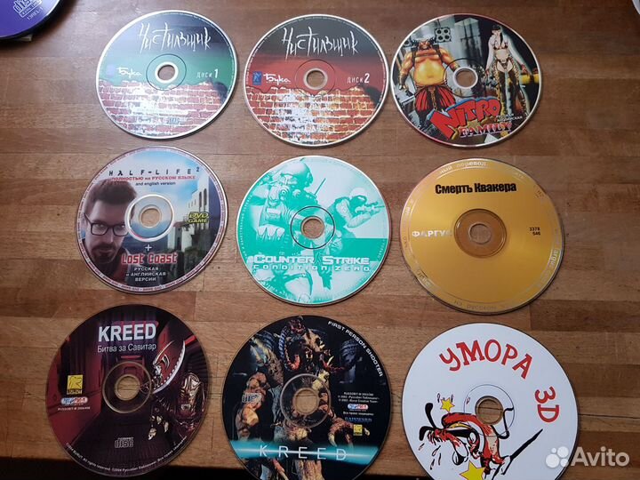 Диски с компьютерными играми