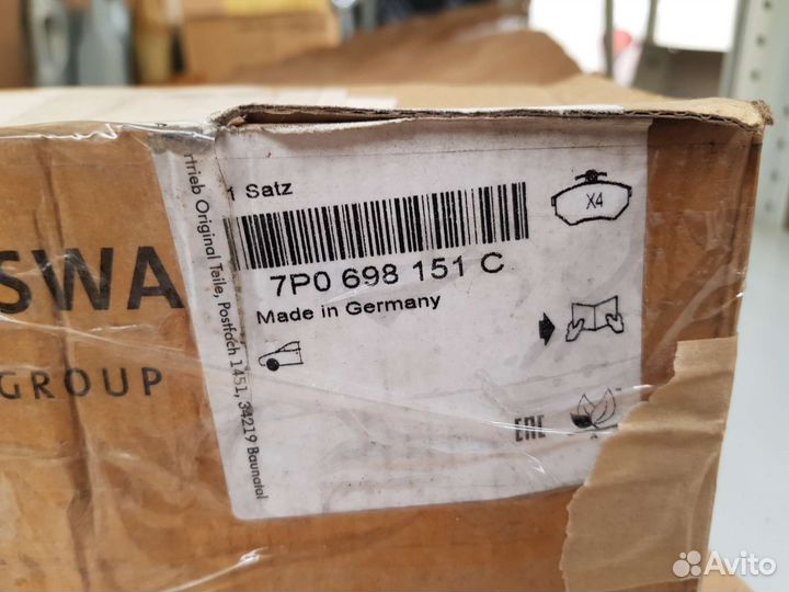 Колодки тормозные оригинал Touareg VAG