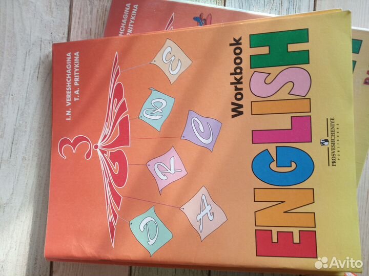 Учебник по английскому языку 3 класс