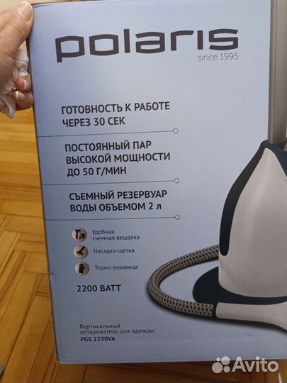 Отпариватель для одежды вертикальный