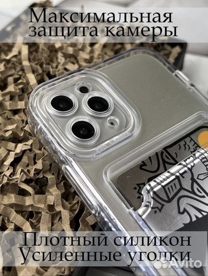 Чехол на iPhone 11 Pro