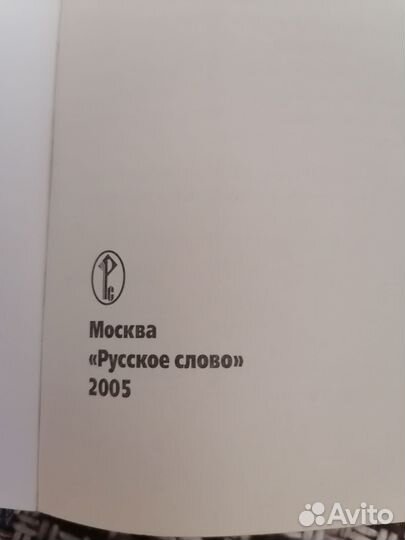 Обществознание, 10-11 кл, Кравченко, 2005 г