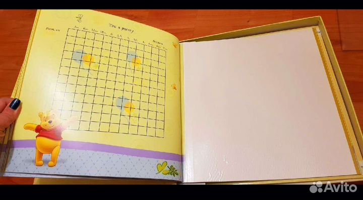 Альбом для фотографий Мой Детский Сад