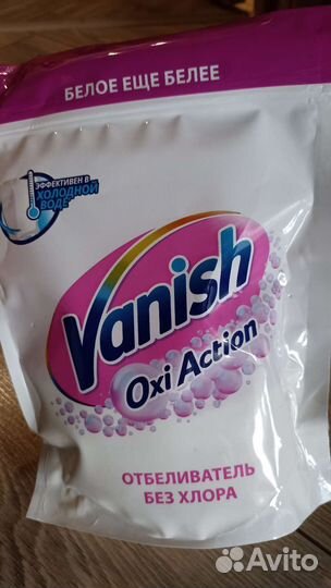Vanish отбеливатель