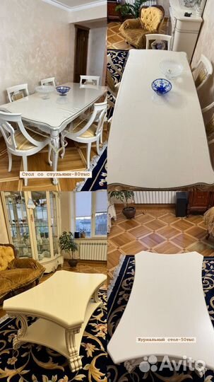 Стол и стулья