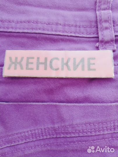 Женские джинсы St.Bernard