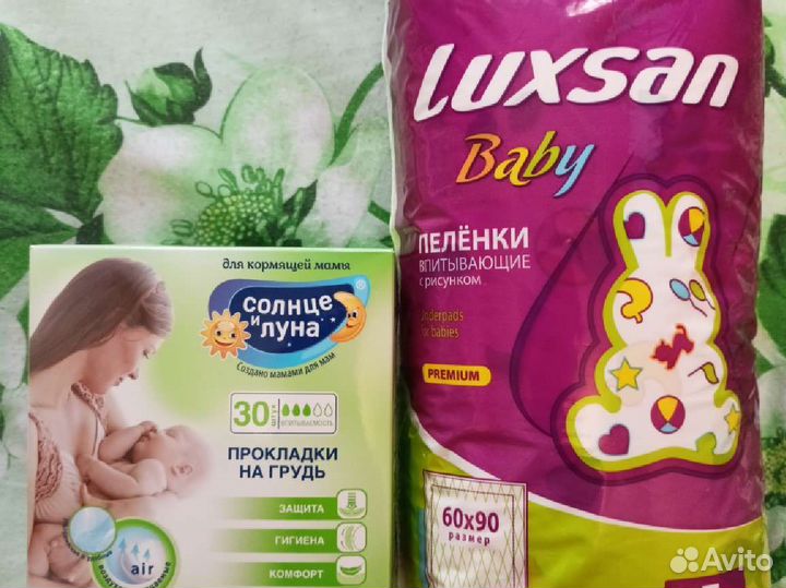 Пеленки детские