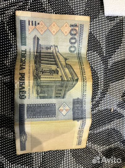 1000 рублей 2000 года беларусь