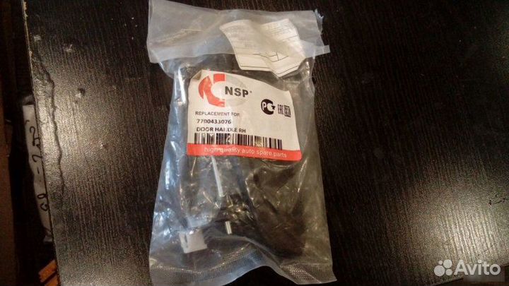 Ручка двери левая левая LADA Largus