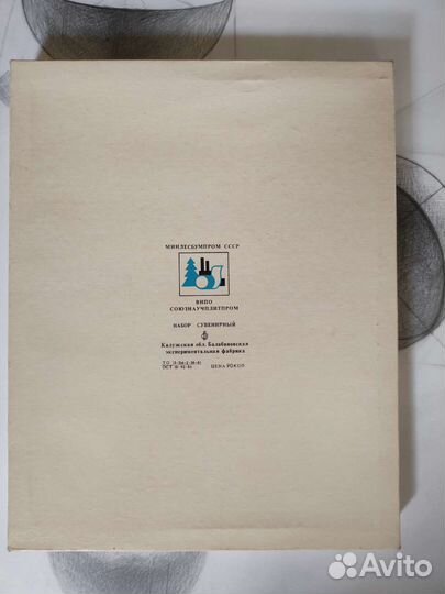 Сувенирные спички СССР