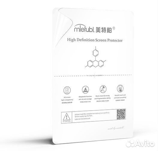 Гидрогелевая пленка на любой iPhone/Android