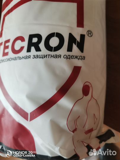 Костюм защитный одноразовый