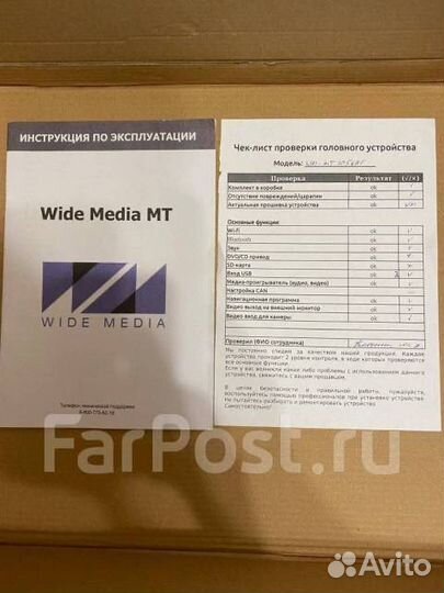 Магнитола Wide Media на Land Cruiser Prado 150