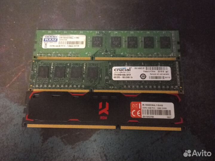 Память ddr3