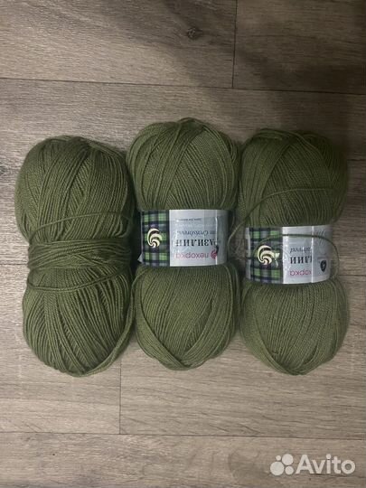 Пряжа меринос