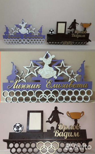 Медальница