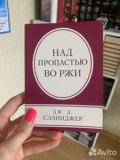 Книги классика