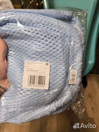 Ванночка для купания