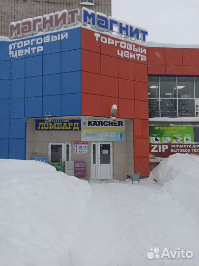 Ремонт бытовой техники