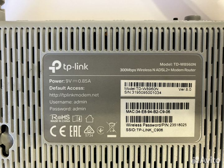 Wifi роутер tp link