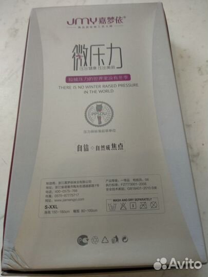 Колготки женские