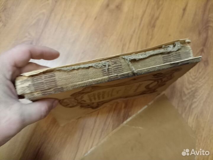 Энциклопедический словарь. 7 издание. Под ред. В.А