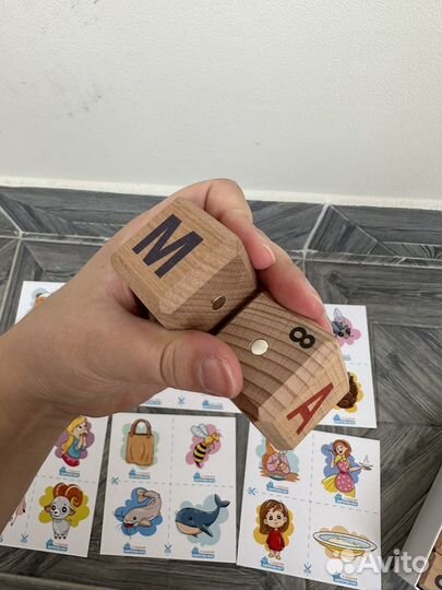 Я сам читаю кубики Чаплыгина из дерева на магнитах