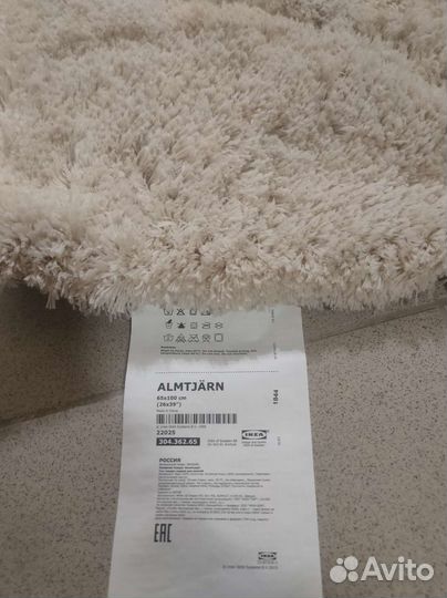 Коврики для ванной IKEA (новые)