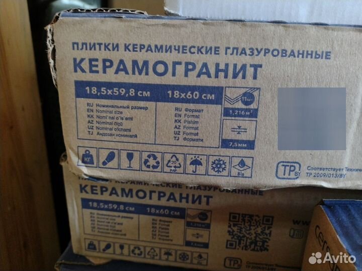 Cersanit плитка керамическая