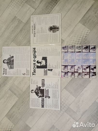 Набор грампластинок