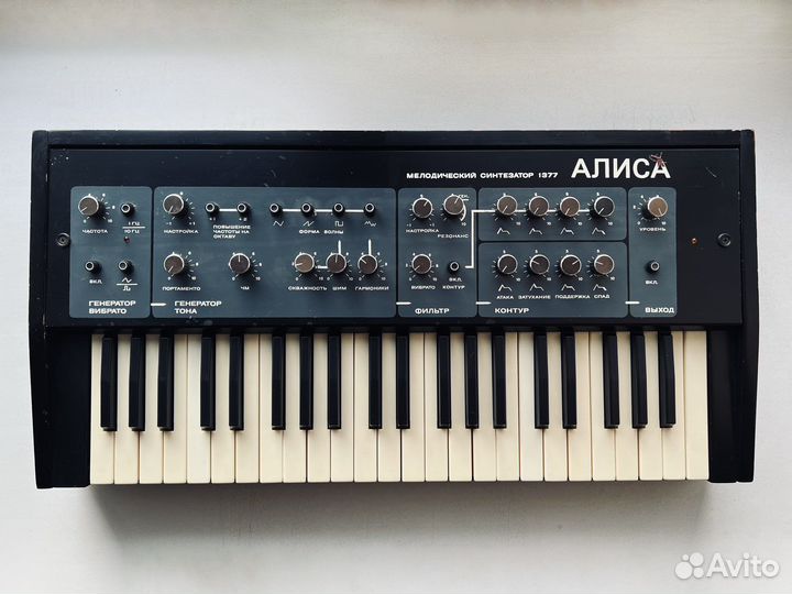 Алиса 1377 - Советский Аналоговый Синтезатор