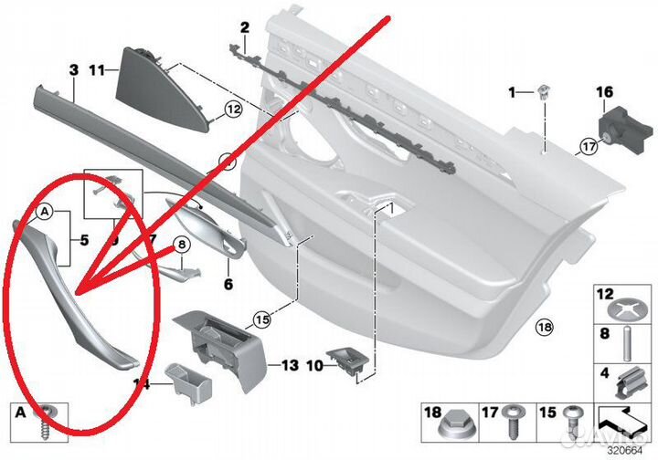 Ручка двери внутренняя бмв 5 серия Ф10 Ф11 Ф18