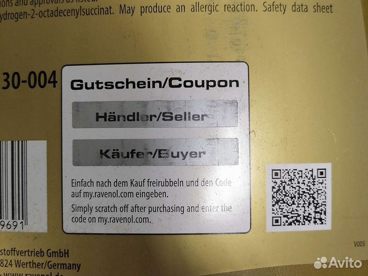 Фильтр масло АКПП Mazda cx-5 оригинал