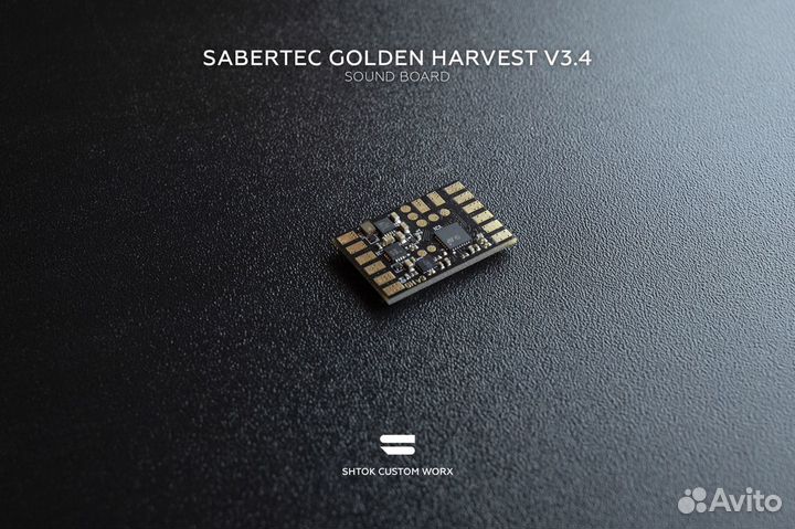 Звуковая плата GHv3 в световые мечи Star Wars