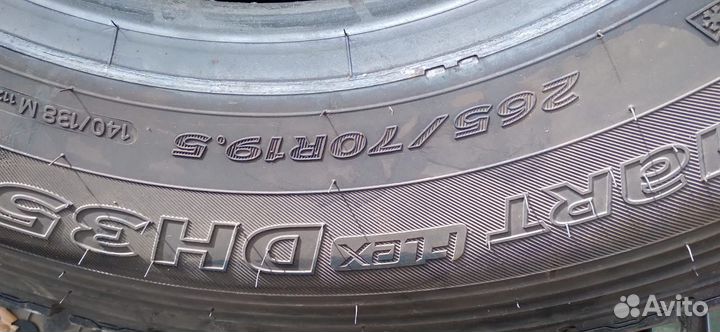 Грузовые шины hankook 265 70 r19 5