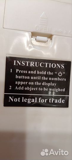 Весы кухонные электронные