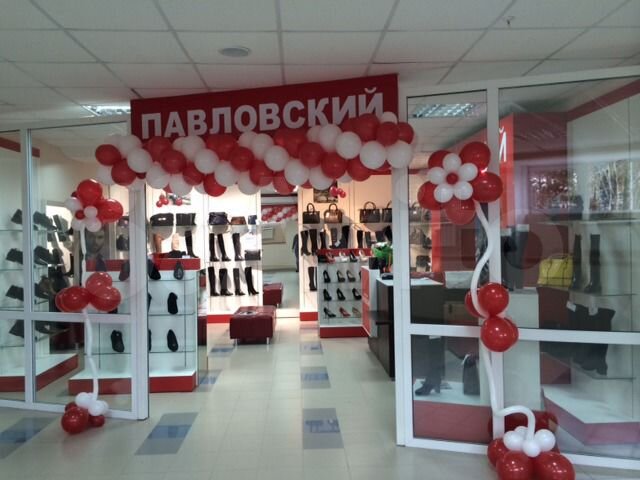 Торговая площадь, 25 м²